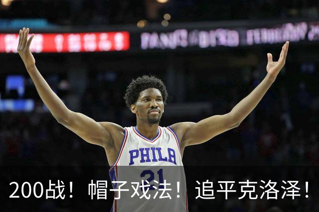 200战！帽子戏法！追平克洛泽！梅西第六届世界杯完美首秀